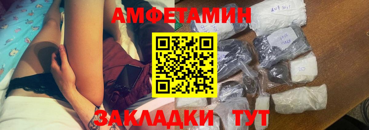 АМФ 98% Семёнов
