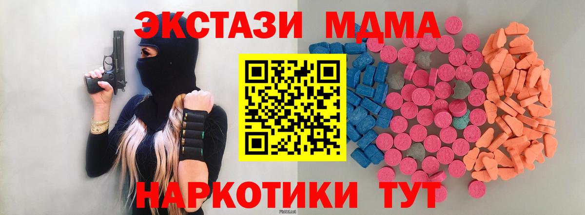 Метадон  ГАШИШ  Каннабис  Вход с VPN  Семёнов  Мефедрон  