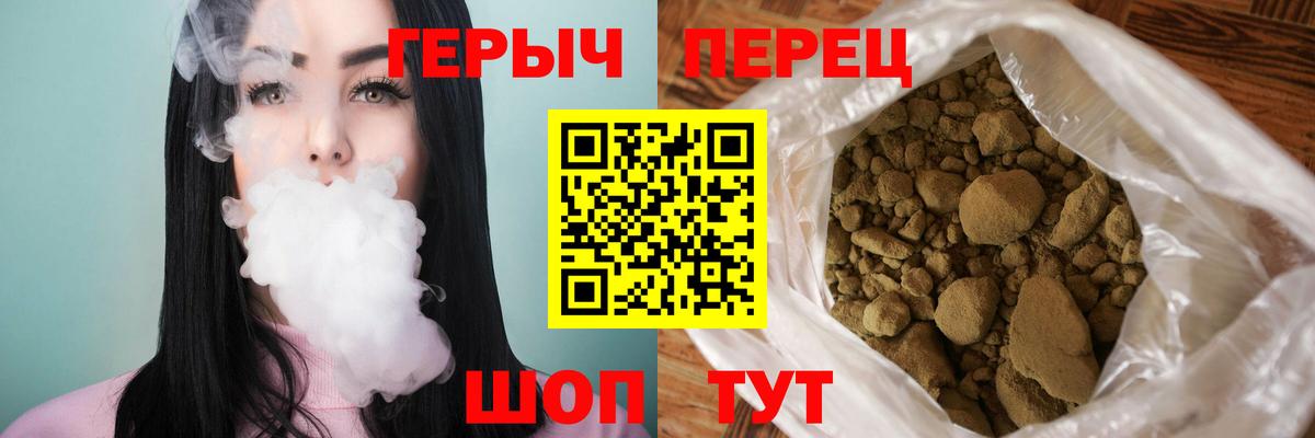 Героин белый  Героин  Семёнов  Вход с VPN 