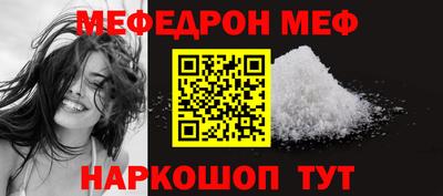 амф Бугуруслан