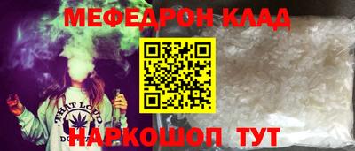 амф Бугуруслан