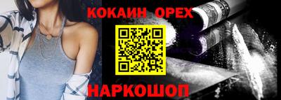мефедрон мука Гай
