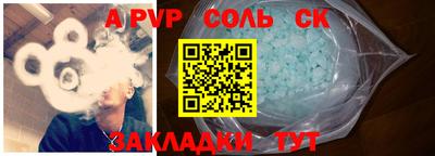 Альфа ПВП Будённовск