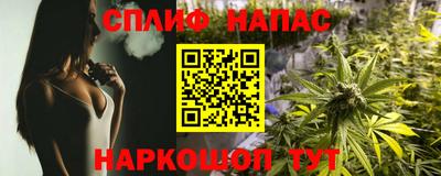 каннабис Бузулук