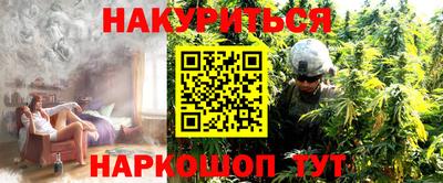 каннабис Бузулук