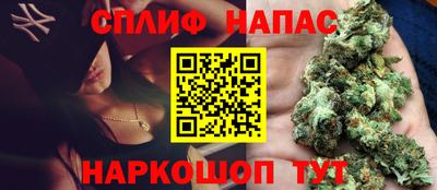 каннабис Бузулук