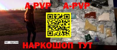 Альфа ПВП Будённовск