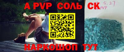 каннабис Бузулук