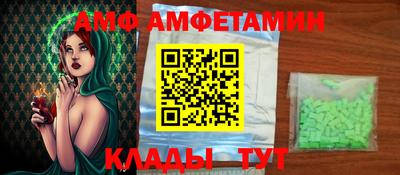 амф Бугуруслан