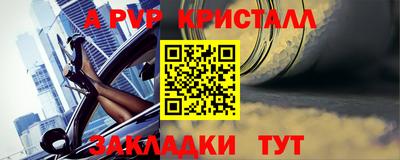 амф Бугуруслан