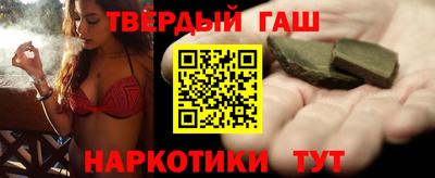 каннабис Бузулук