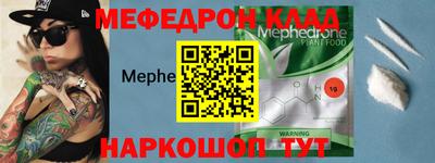 амф Бугуруслан