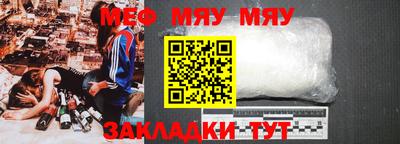 амф Бугуруслан