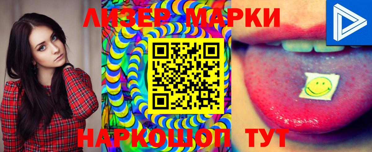 ЛСД экстази ecstasy  Лсд 25 экстази кислота  Вход с VPN  Семёнов 