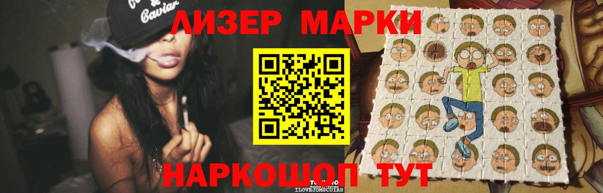 LSD-25 экстази кислота Семёнов