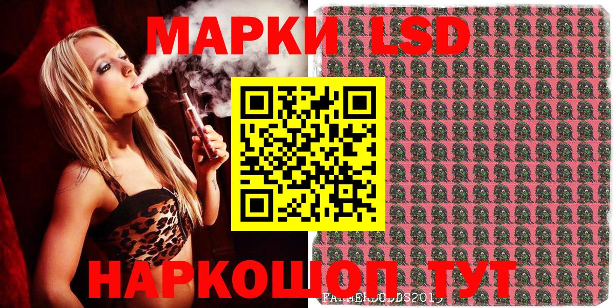 Марки N-bome 1,8мг Семёнов