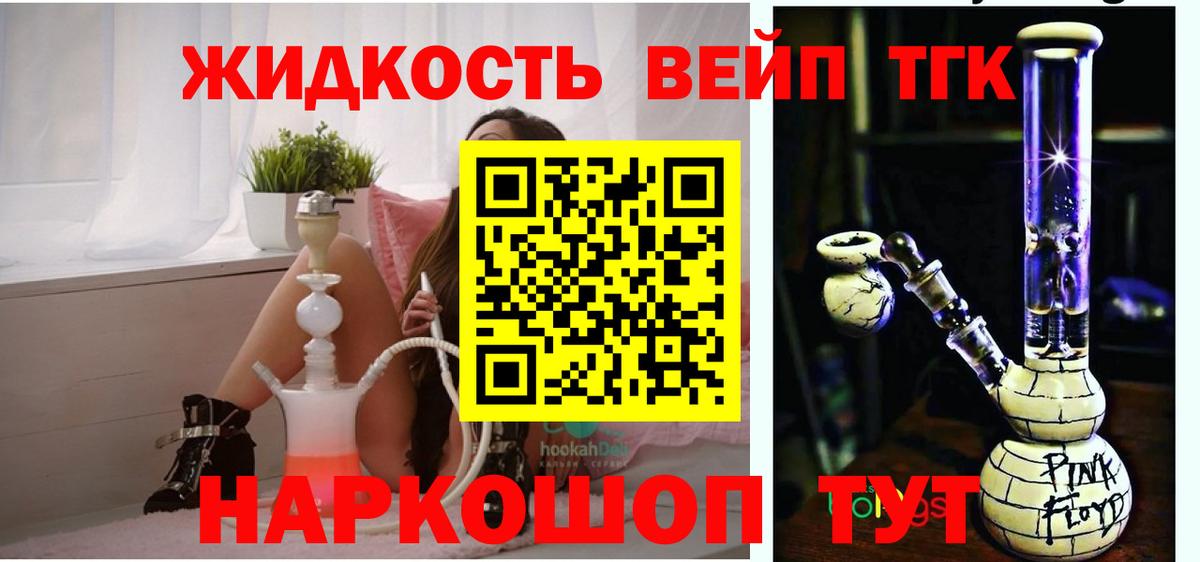 Семёнов  Дистиллят ТГК Wax  Вход с VPN 